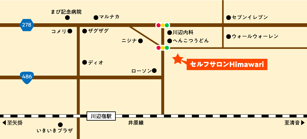 アクセスマップ